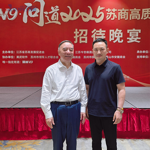 西朗门业杨元嘉苏商峰会发声 新质生产力驱动全球工厂智能通行革命